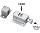 MS-101 - Stainless Steel Push Latches